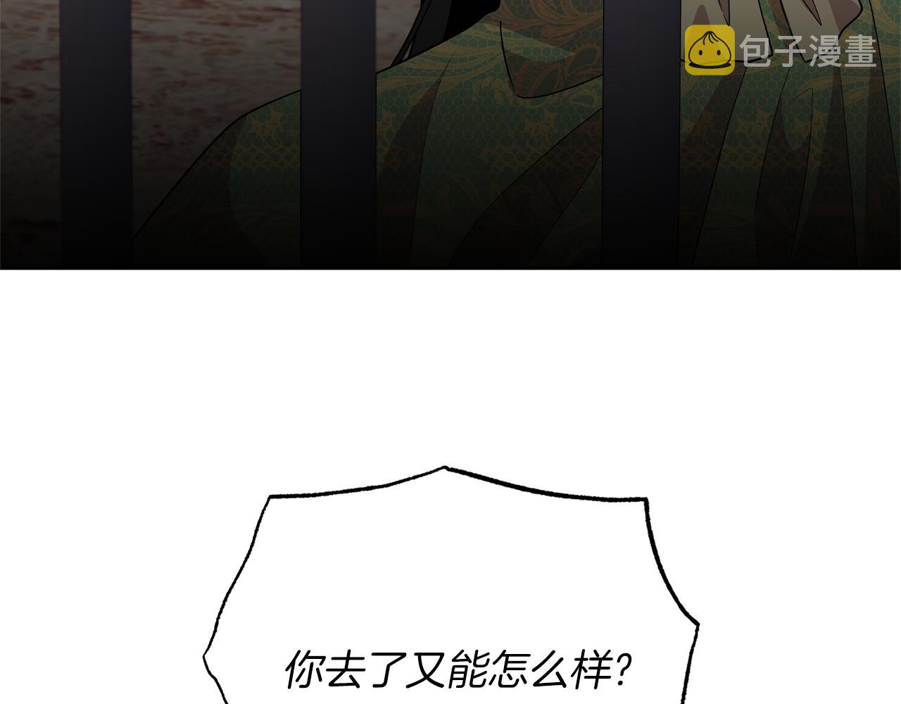 第78话 再度被囚禁83
