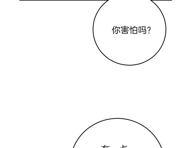 第24话 想和你在一起224