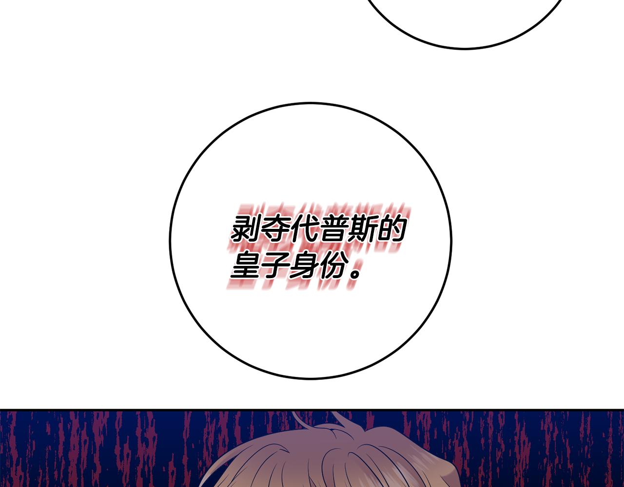 第68话 找妈妈87