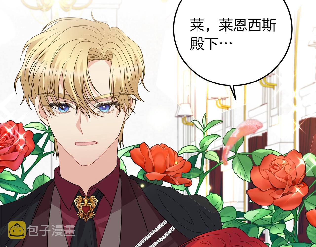 第29话 都交给我吧！70