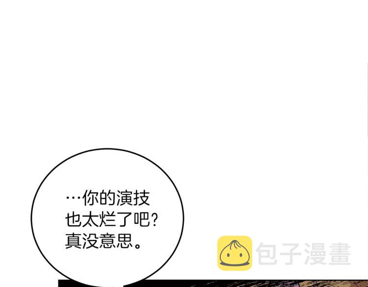 第3话 预言失灵了？64
