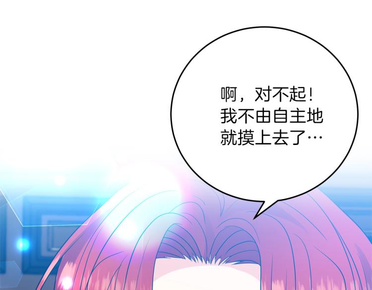 第24话 想和你在一起29