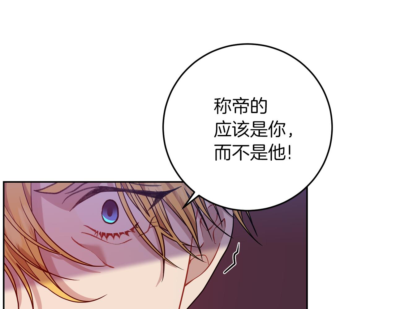 第56话 保护72