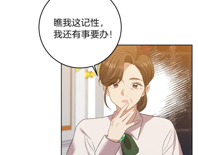 第23话 教我画画吧22