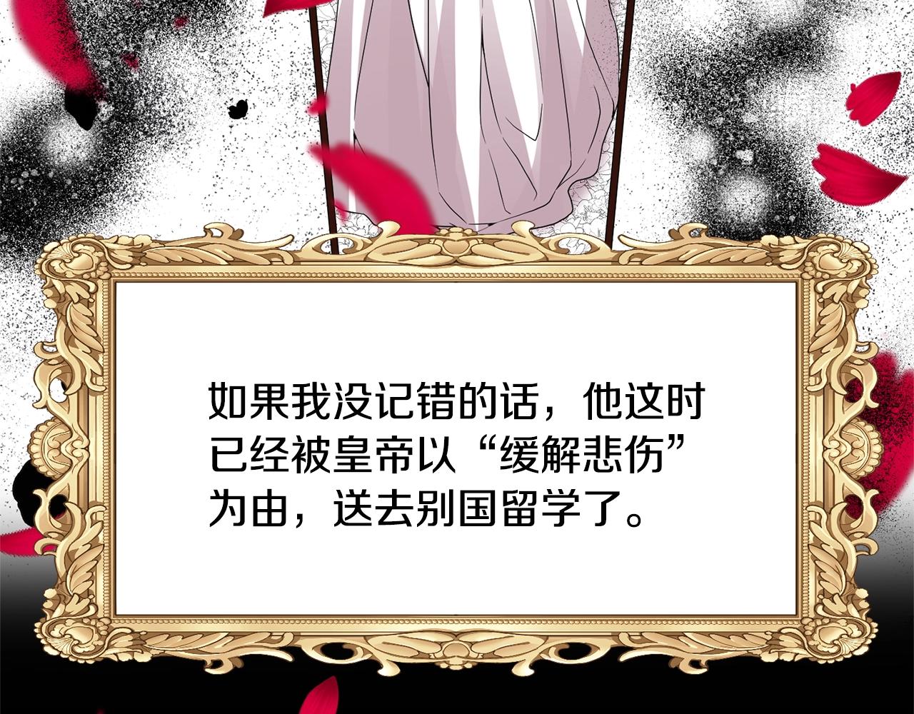 第30话 幸福33