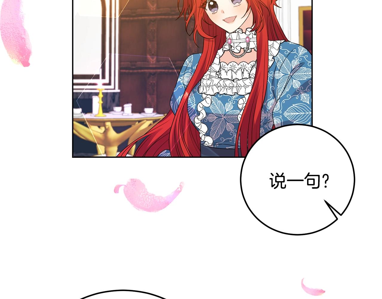 第30话 幸福96