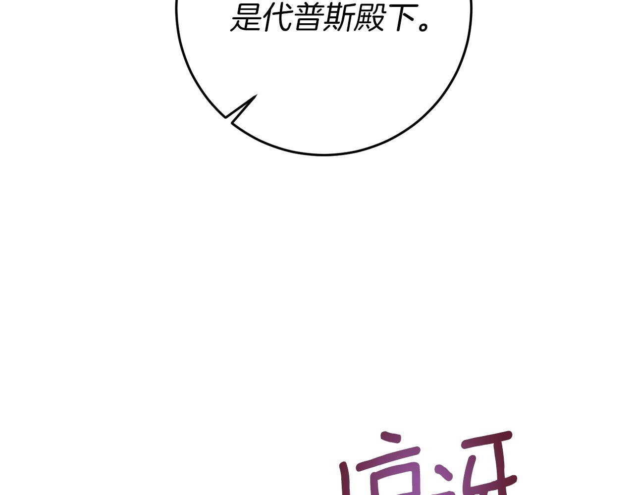 第65话 深入敌营28