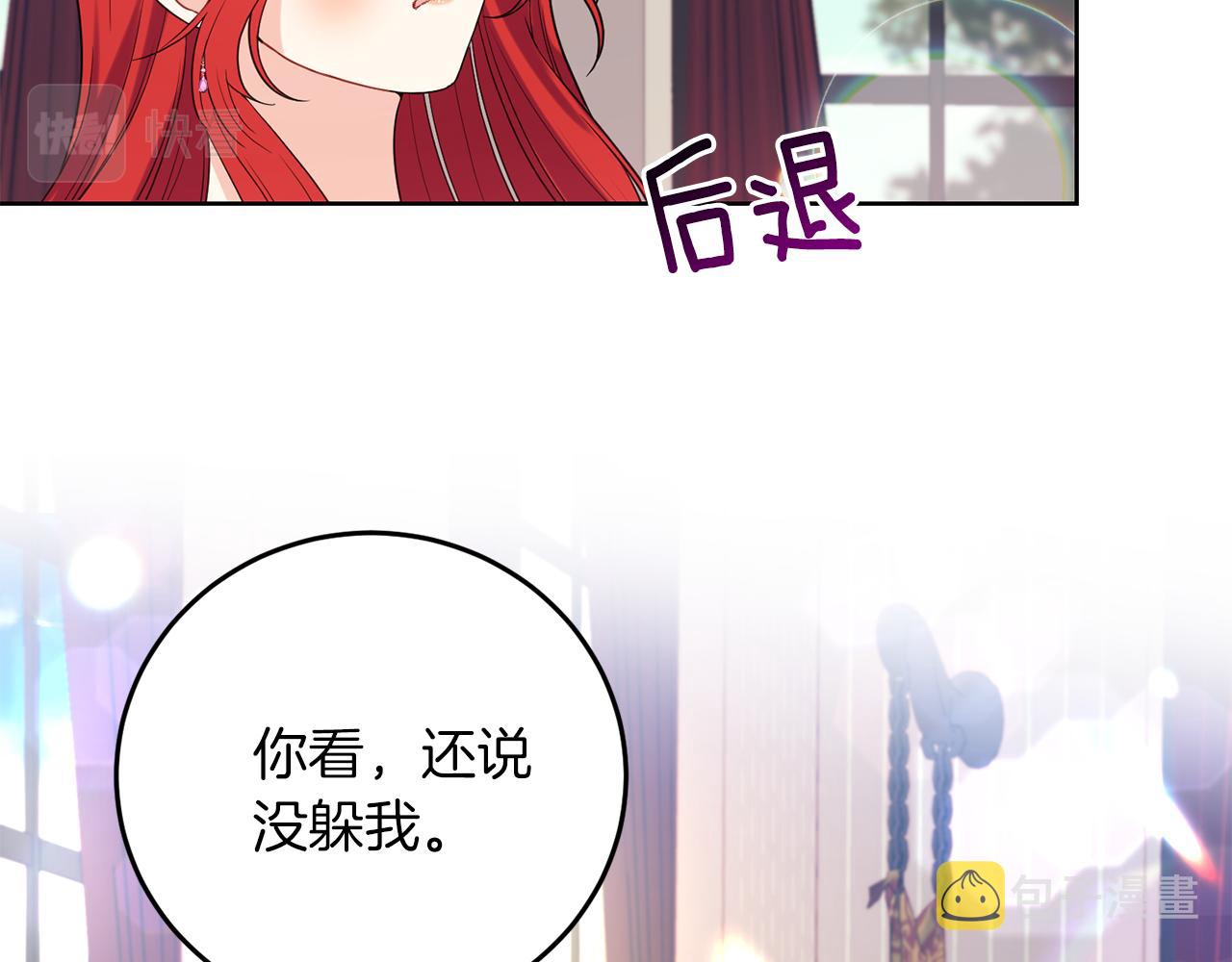 第37话 和亲52