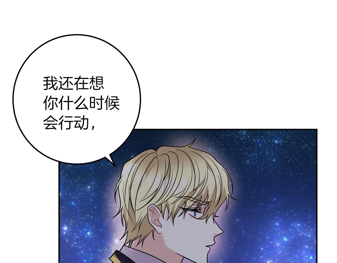 第54话 误会106