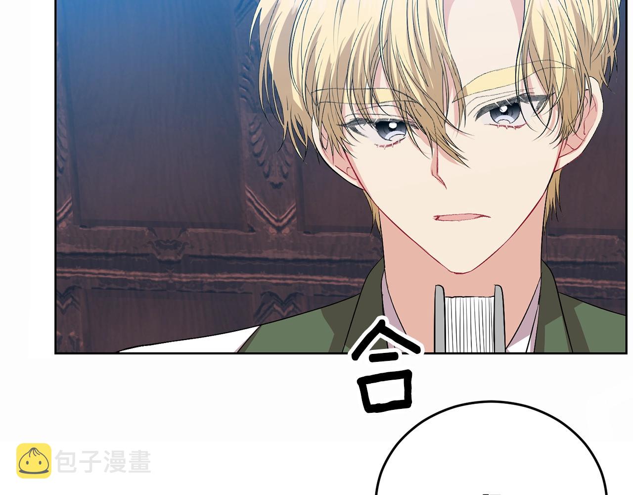 第14话 哭的让人心疼63