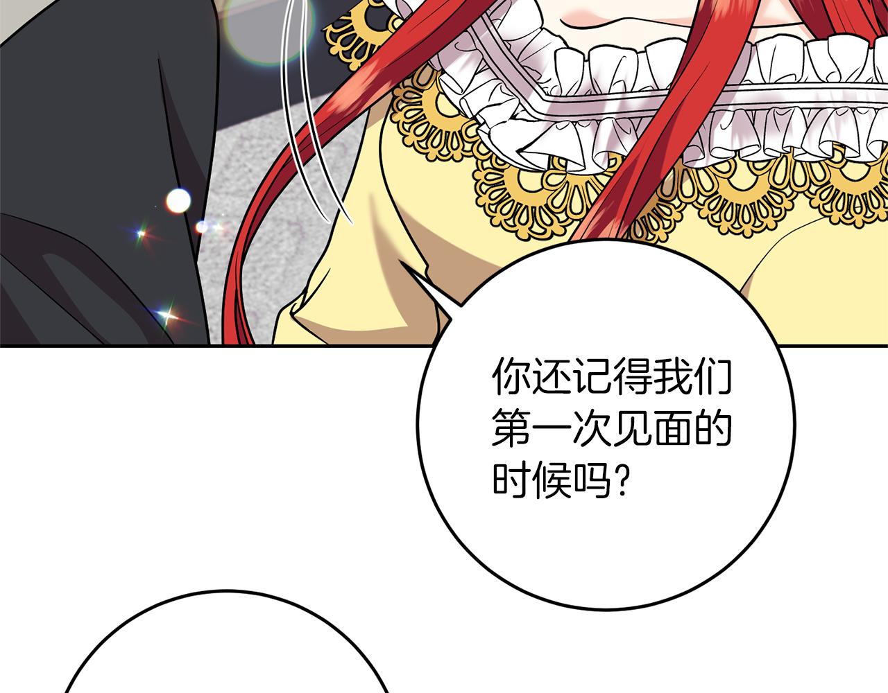 完结篇 浪漫求婚75