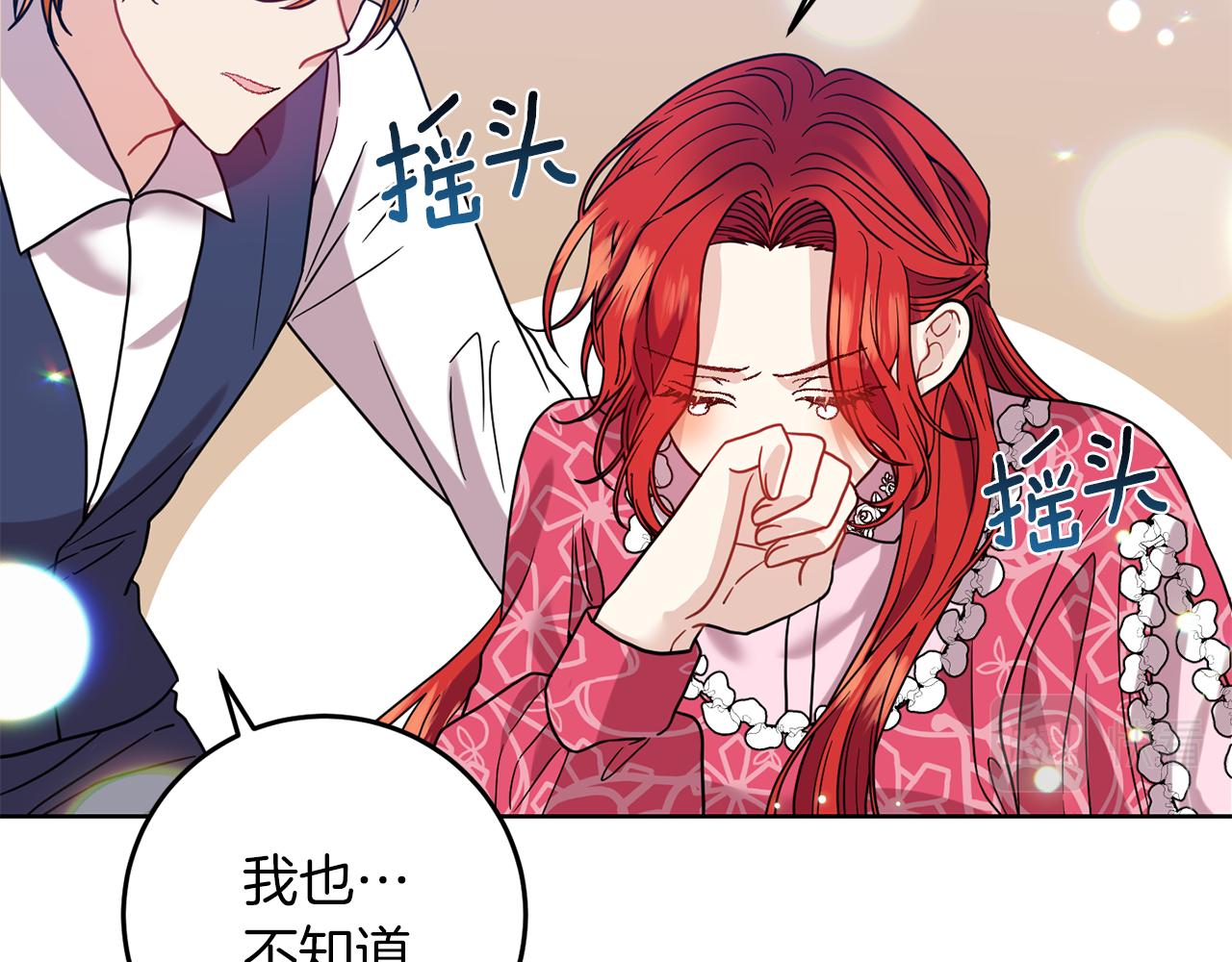 第40话 美少女老师的魅力26