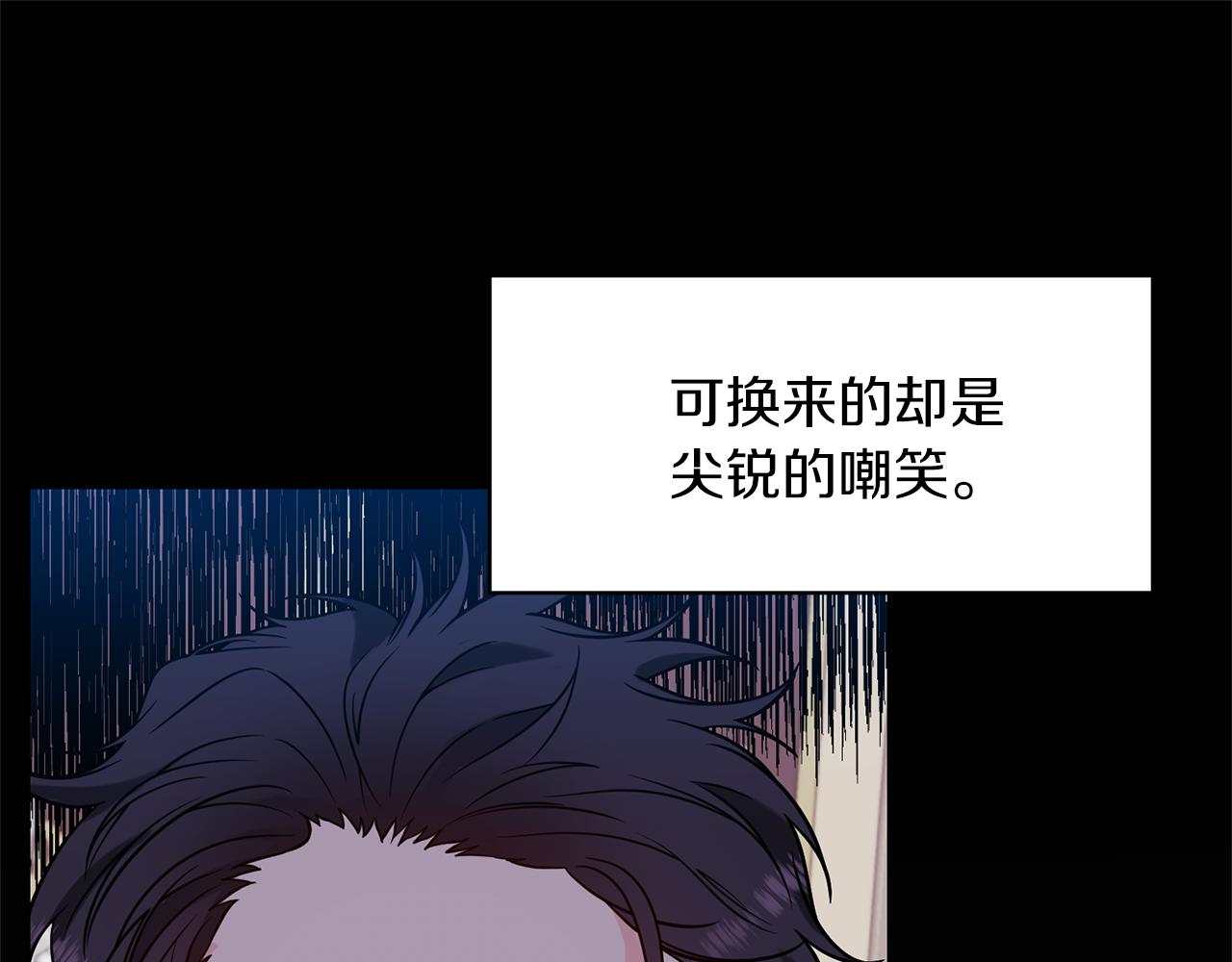 第61话 袒露心意16