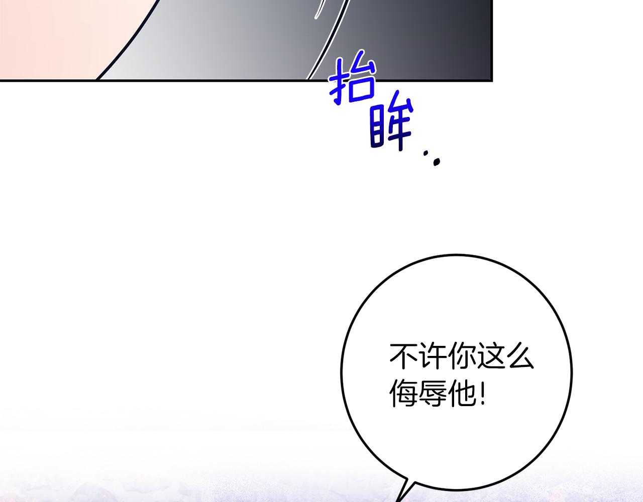 第81话 自行了断?!50