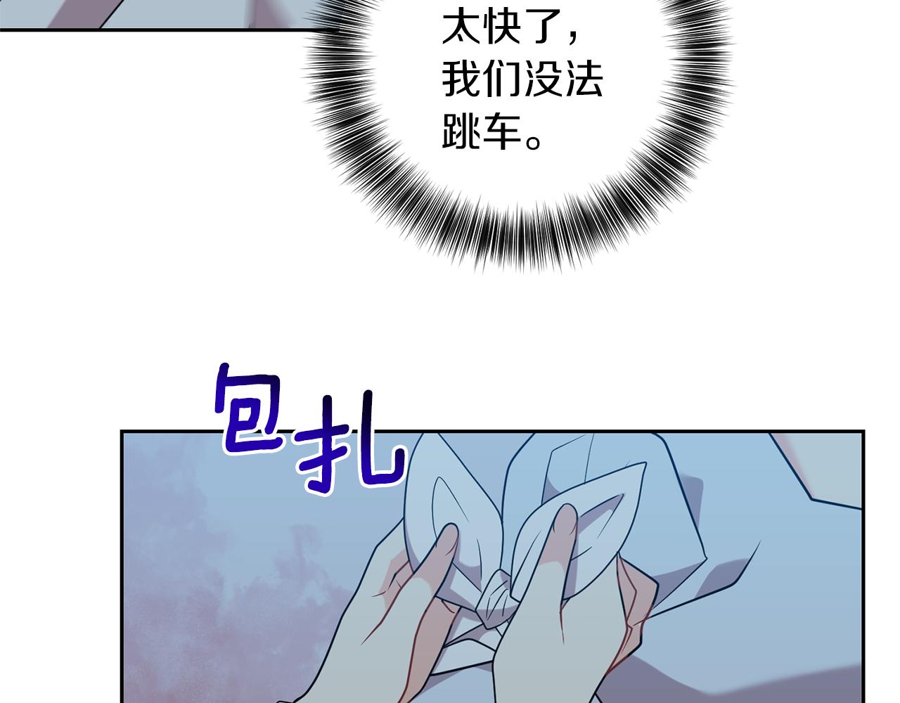 第51话 一定会再见的160
