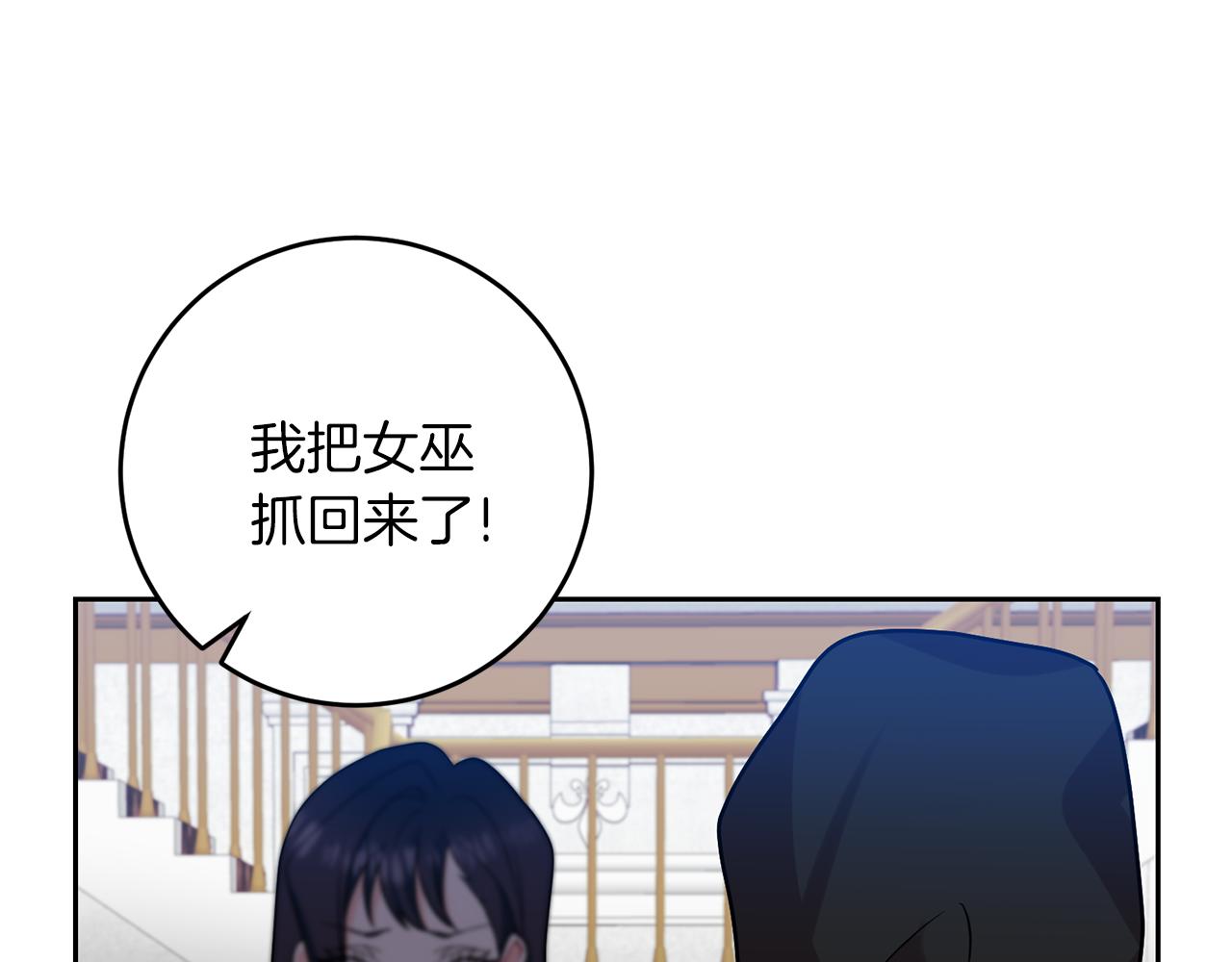 第67话 尘封的秘密46
