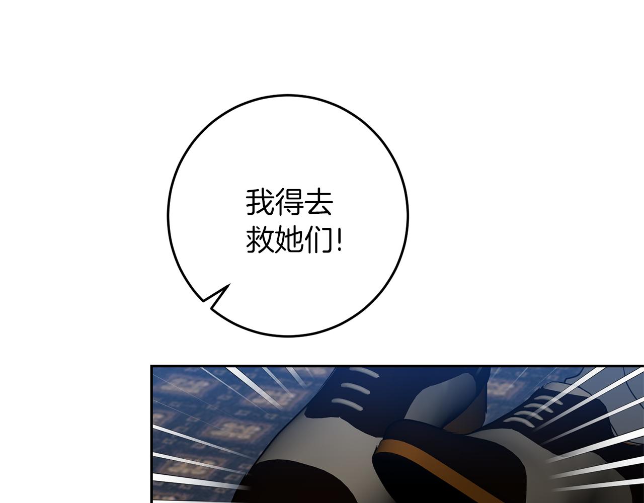 第66话 反击行动105