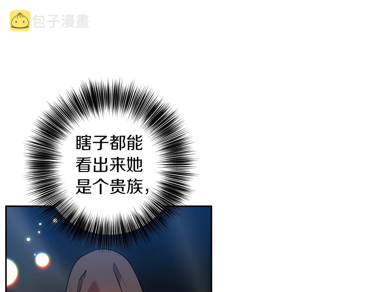 第49话 苦恼11