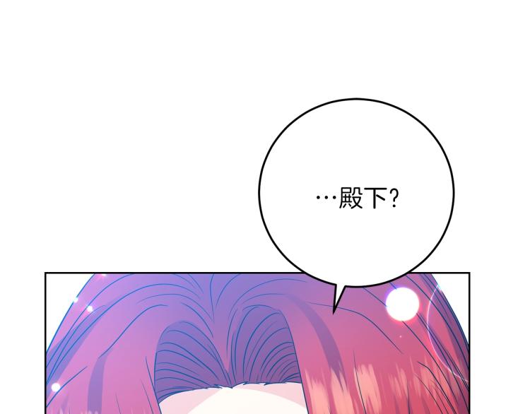 第21话 诅咒解除？178
