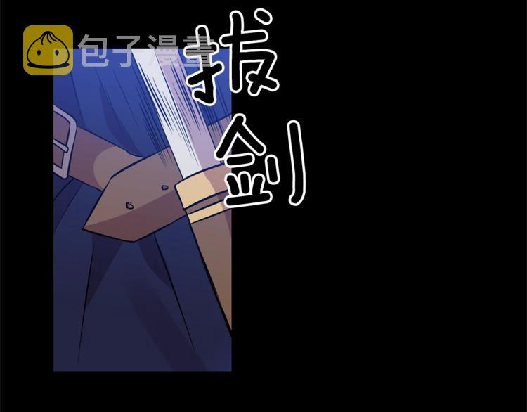 第1话 玫瑰与诅咒49