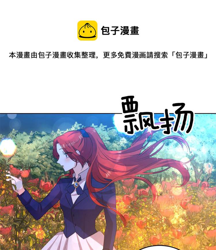 第15话 玫瑰园的浪漫约会65