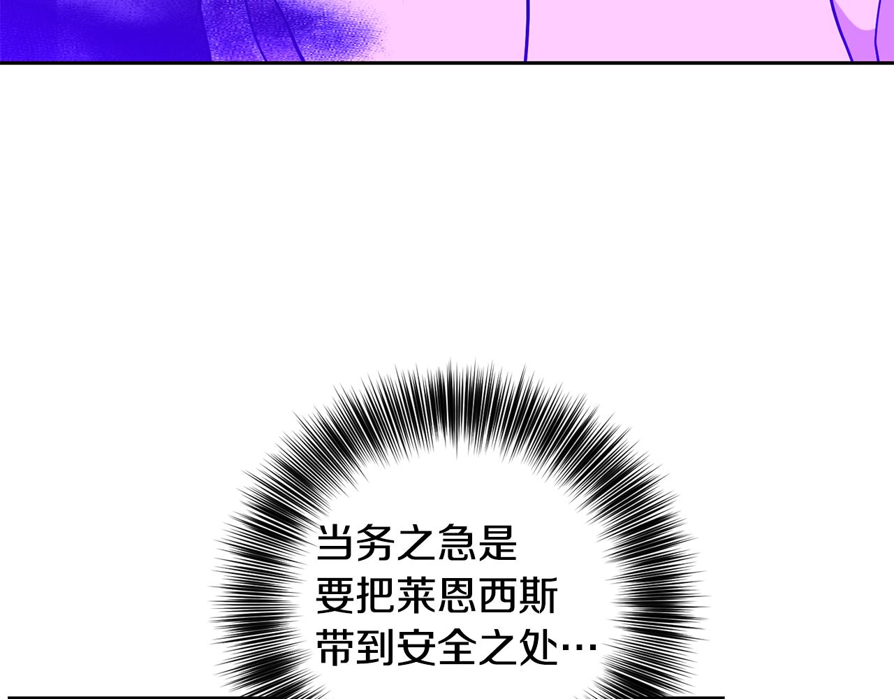 第82话 记忆复苏63