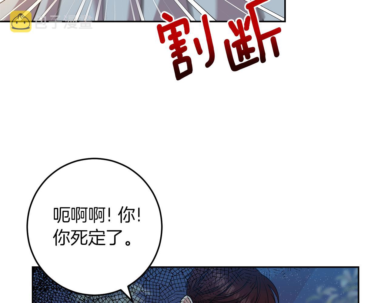 第51话 一定会再见的134