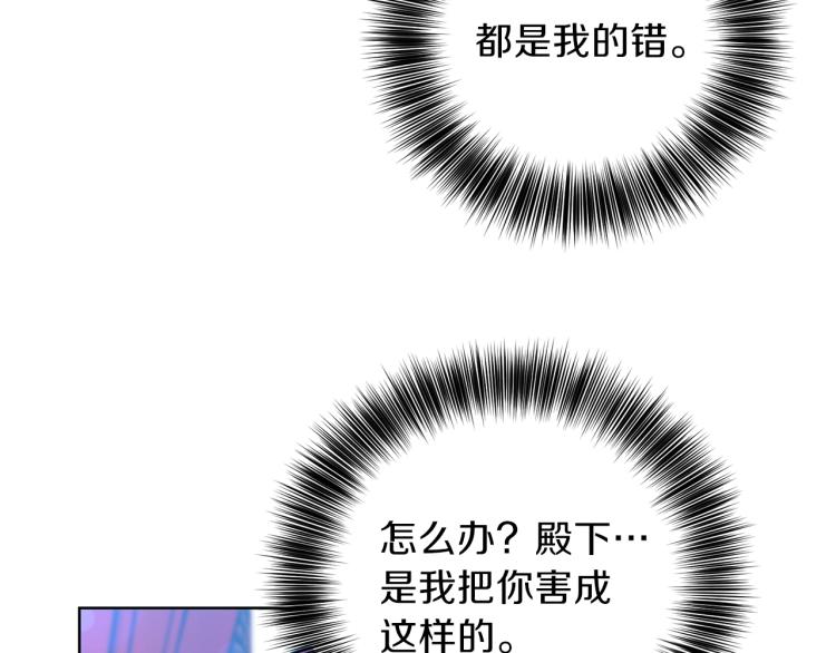 第21话 诅咒解除？8