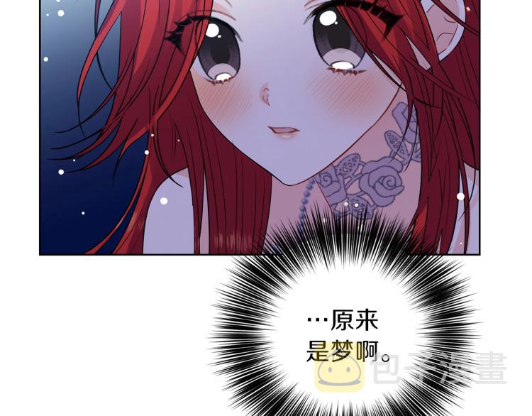 第21话 诅咒解除？146