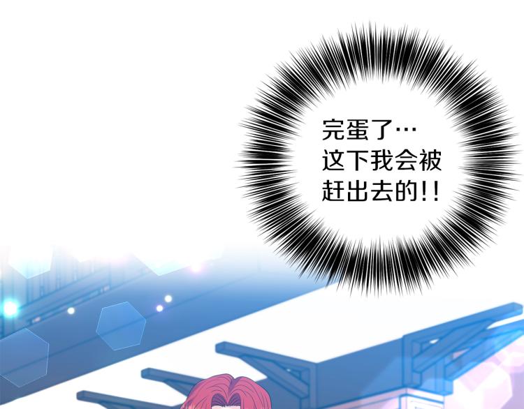 第23话 教我画画吧118