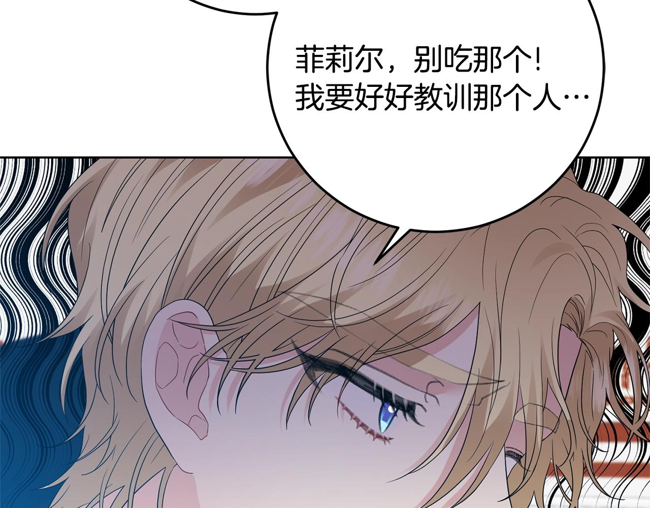 第28话 这绝对是真爱24