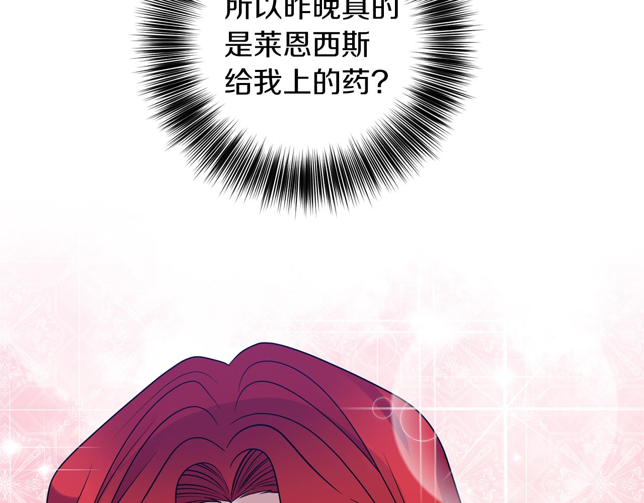 第55话 盯上201