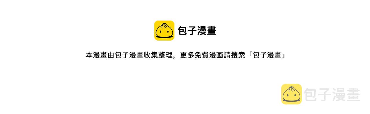 第49话 苦恼10