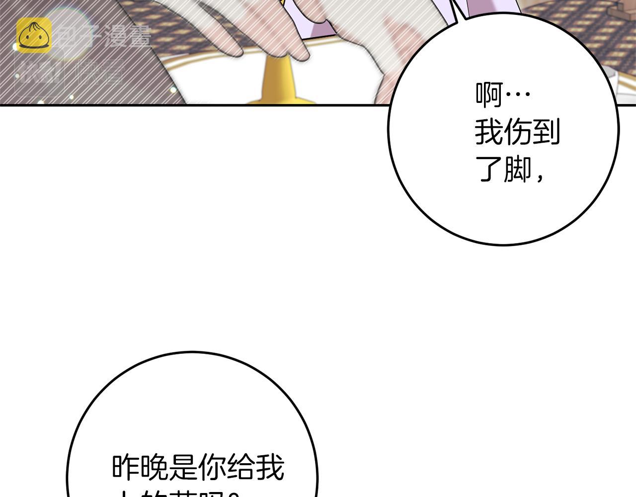 第55话 盯上169