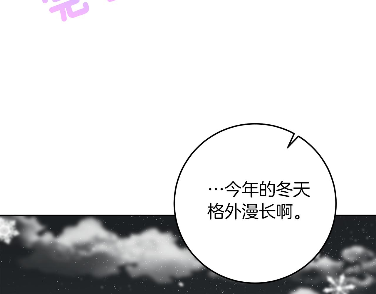 第50话 未来婆婆150