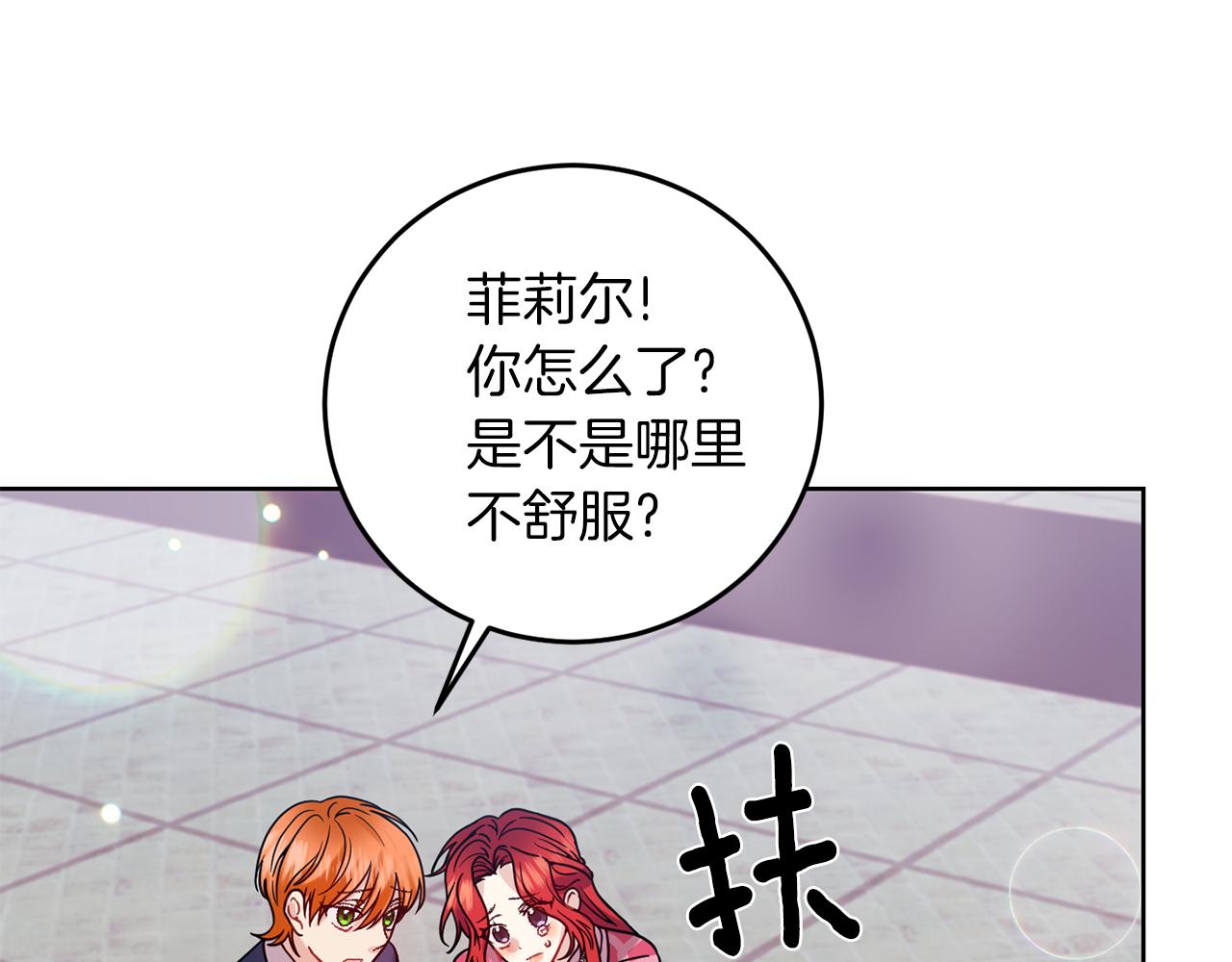 第40话 美少女老师的魅力24