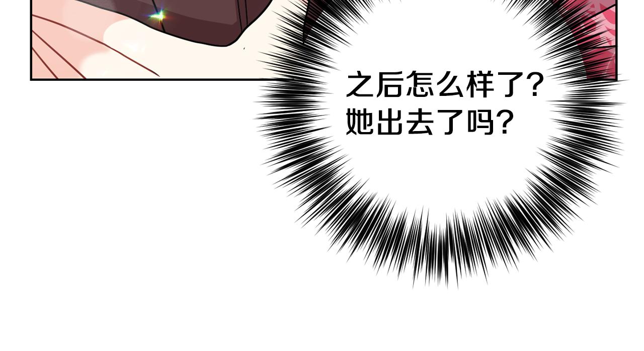 第40话 美少女老师的魅力153