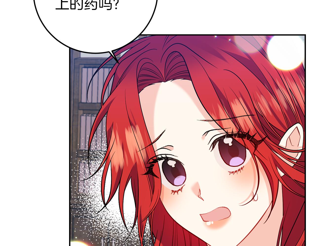 第55话 盯上170