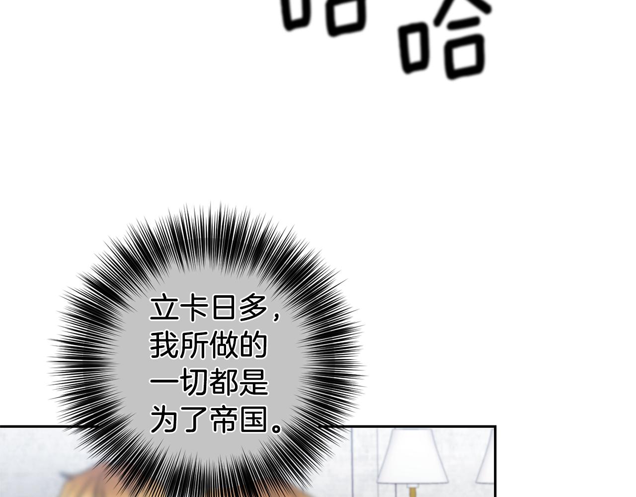 第66话 反击行动63