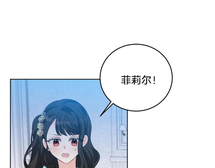 第17话 我不会放过他6