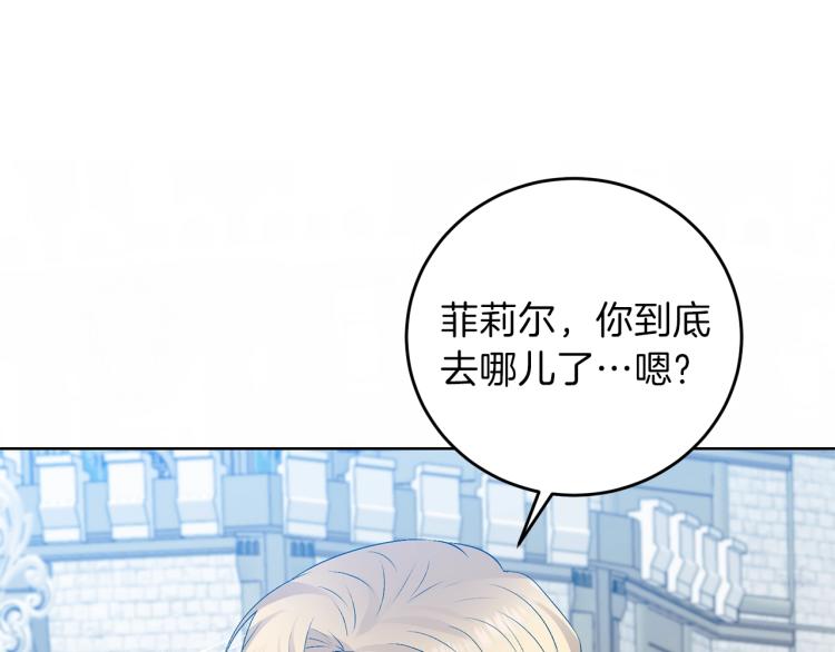 第19话 还不懂我吗？61