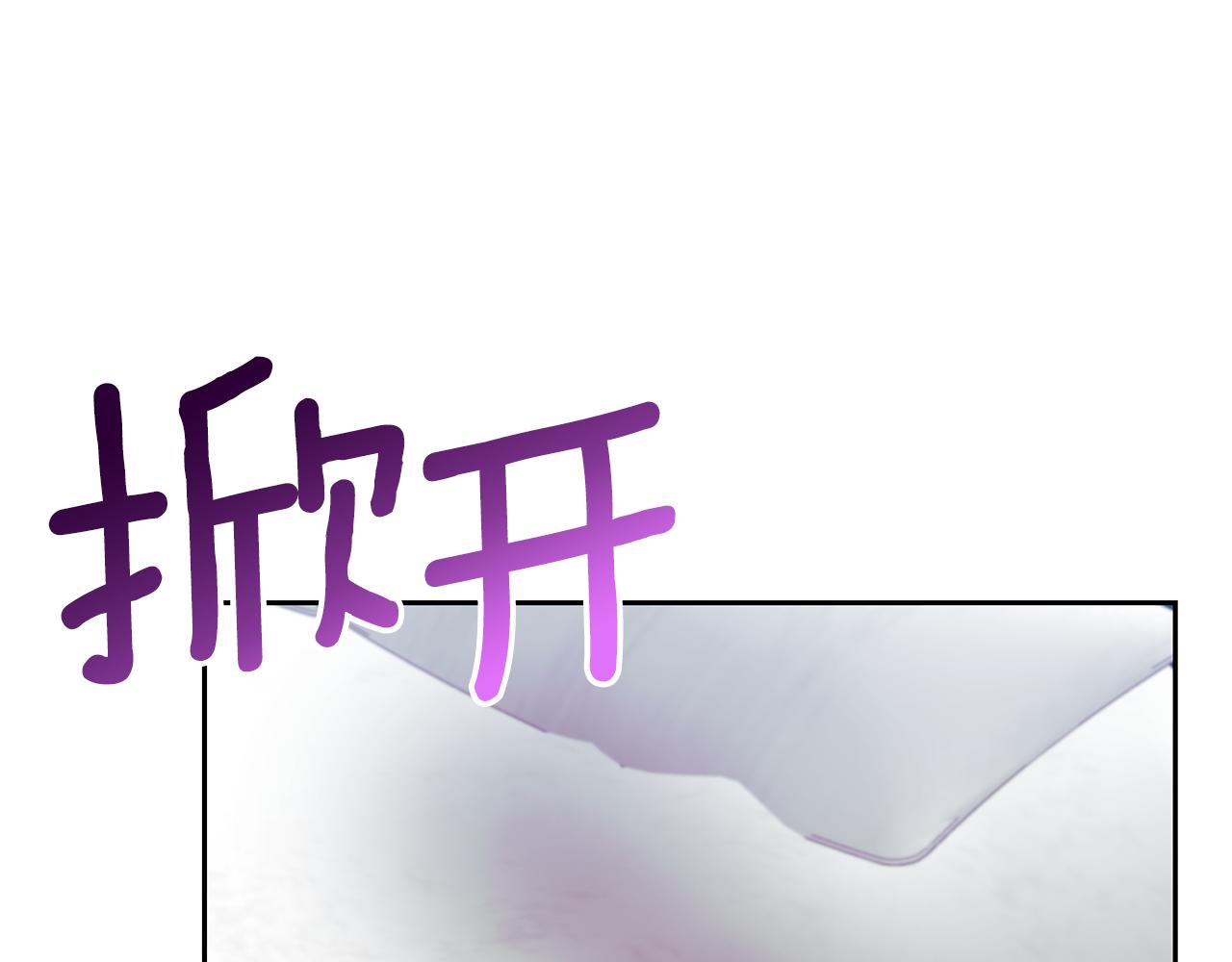 第57话 坦白78