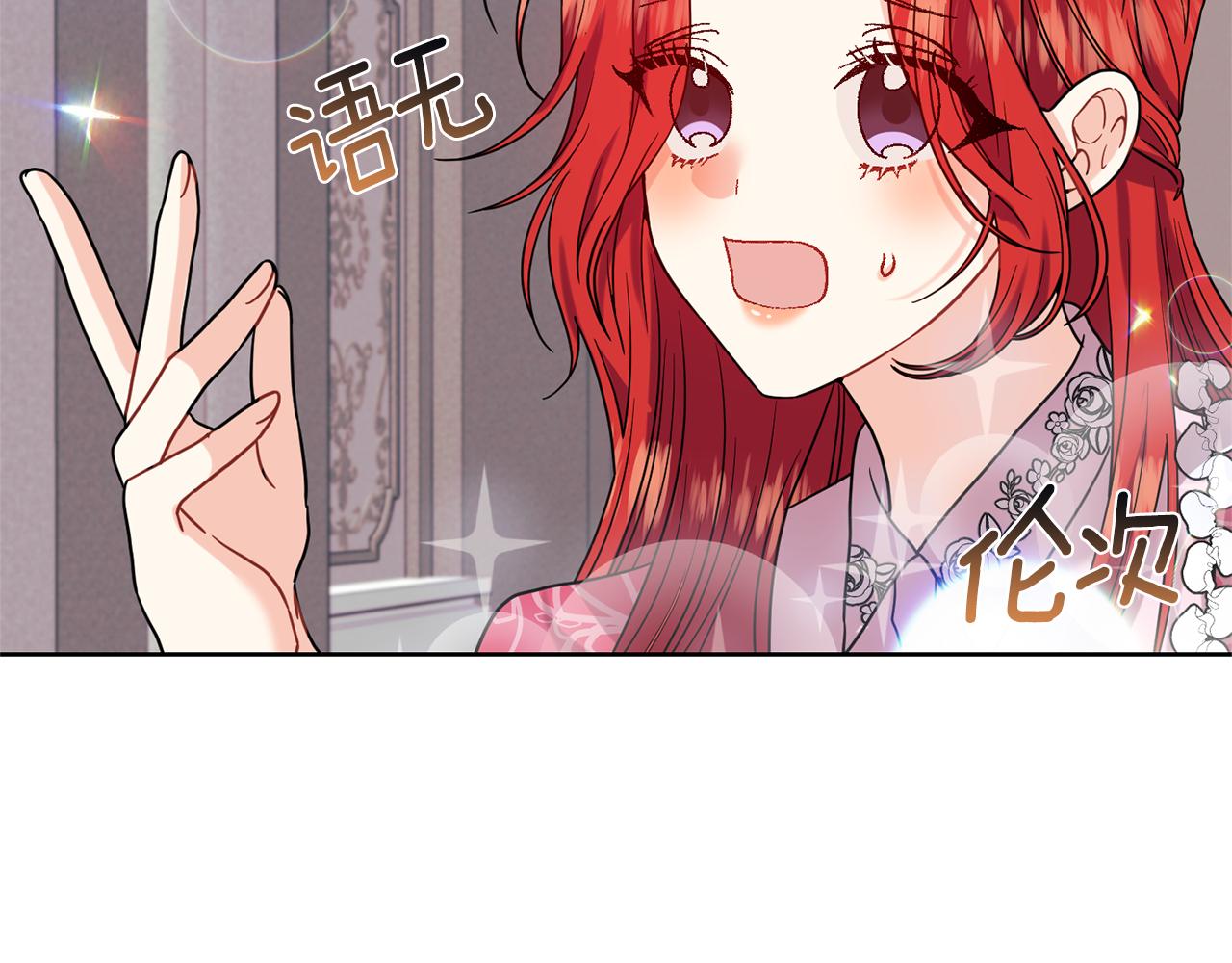 第40话 美少女老师的魅力42