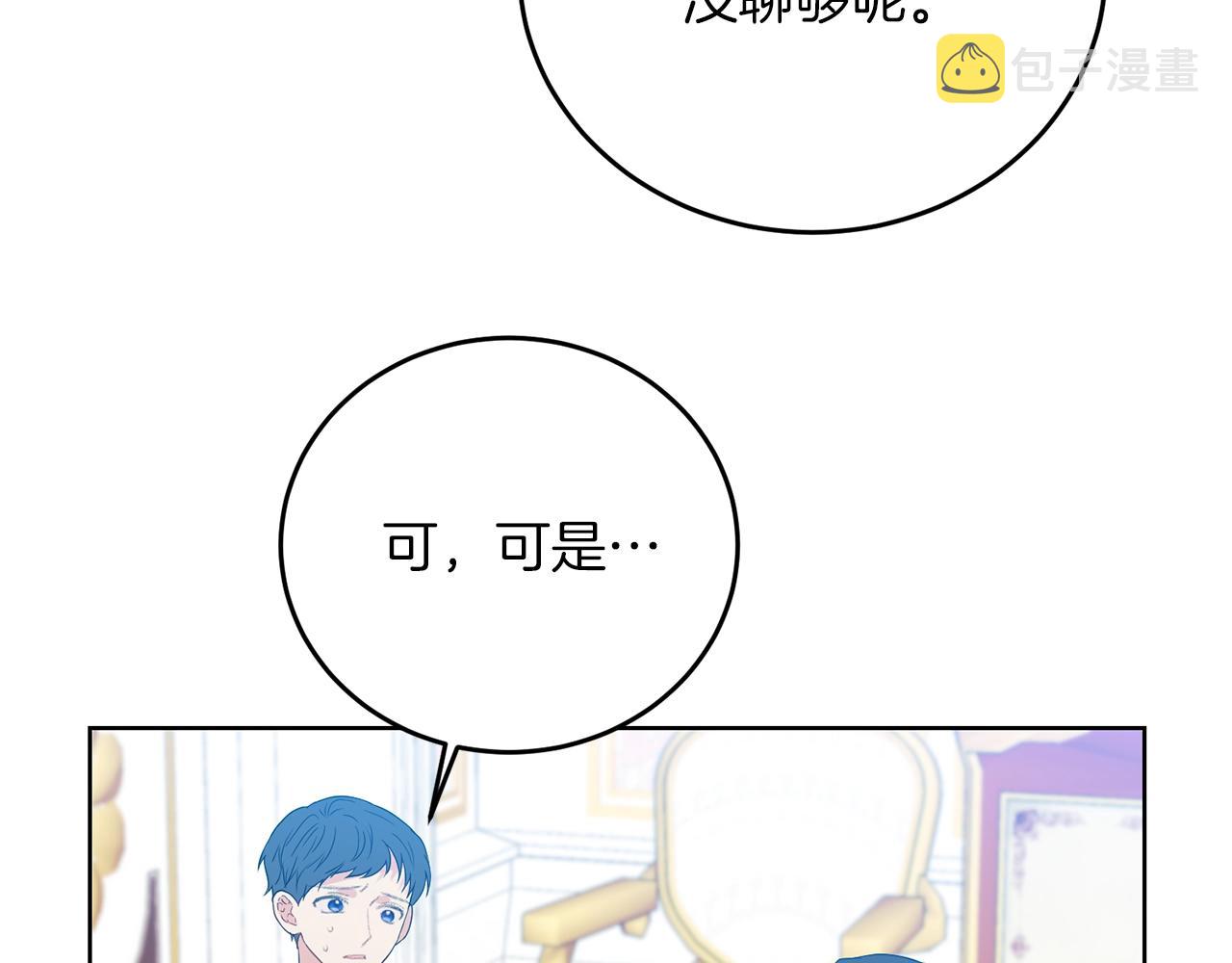 第27话 再次见面96