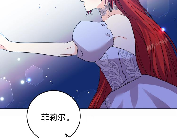 第21话 诅咒解除？165
