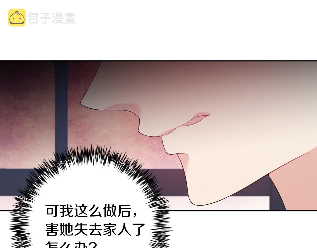 第37话 和亲142