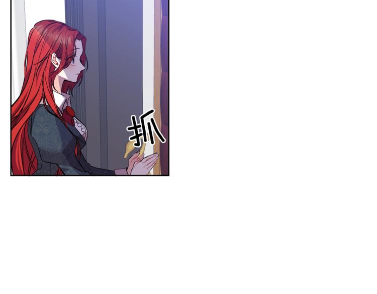 第1话 玫瑰与诅咒247