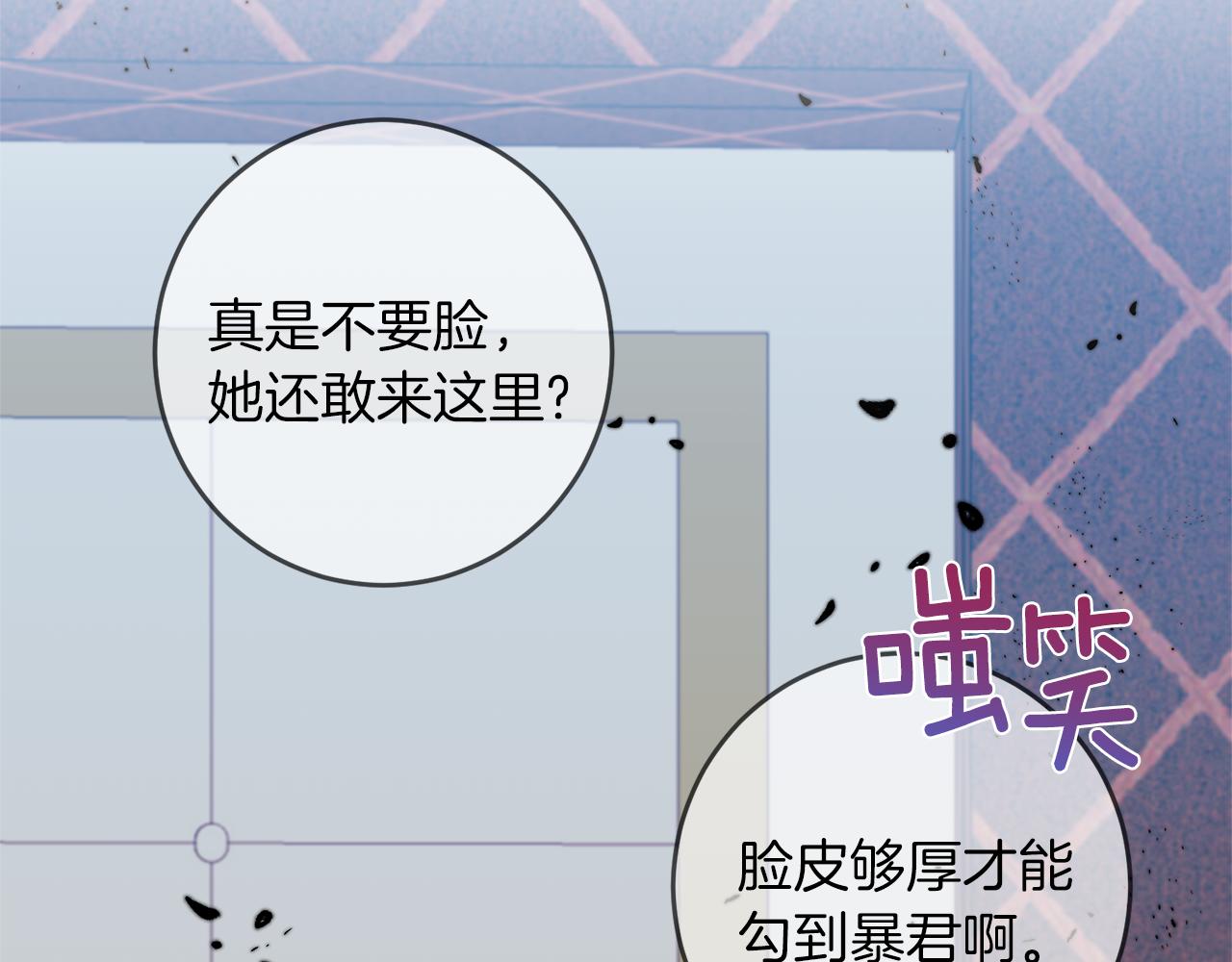 第64话 洗清罪名174