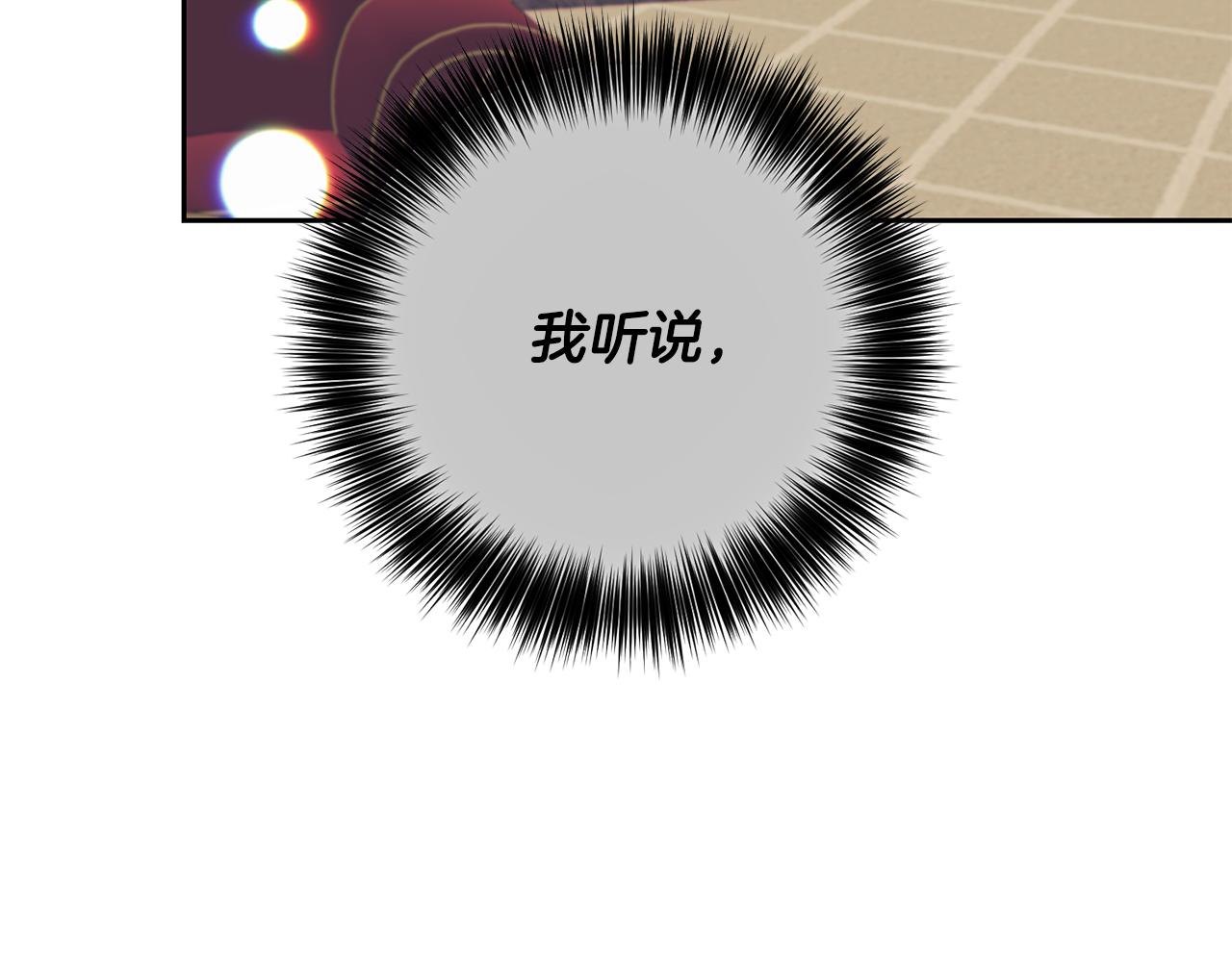 第48话 开始吧47