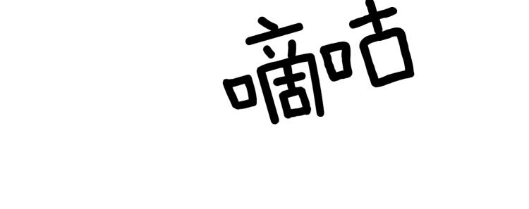 第16话 紫色瞳孔37